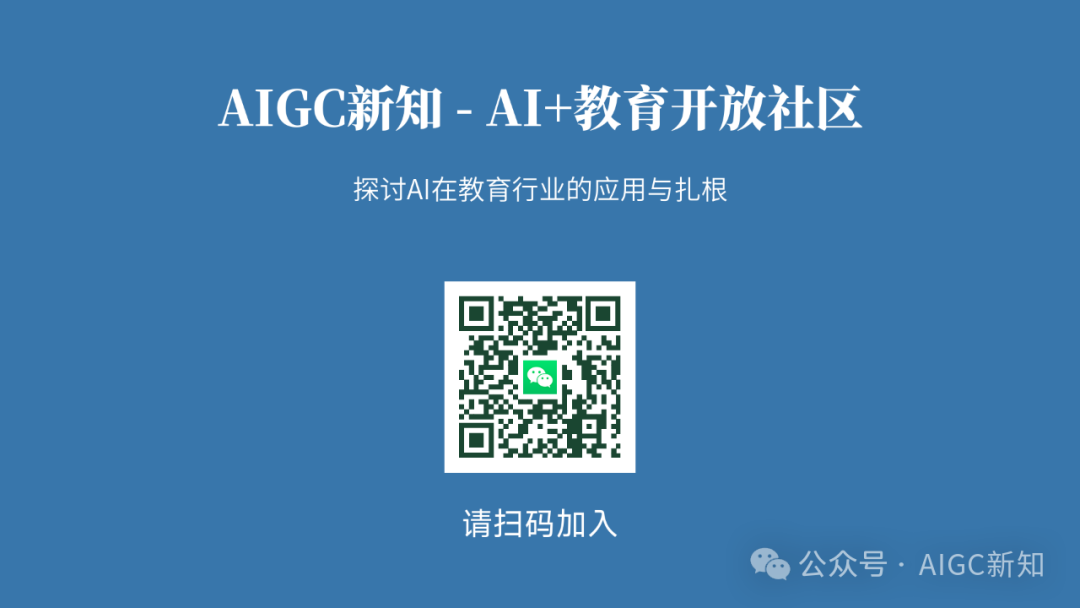 Al+教育创新与人才发展高峰论坛诚邀莅临