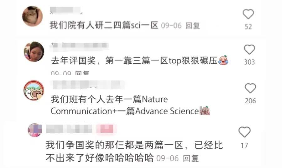 独自一人，怒发顶会！！