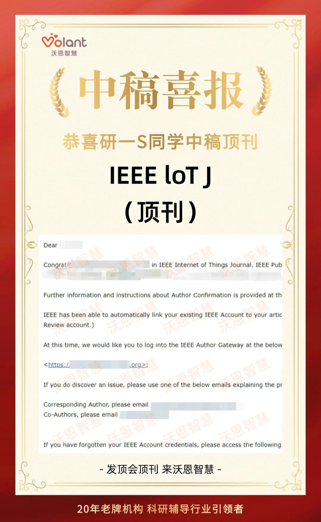 独自一人，怒发顶会！！