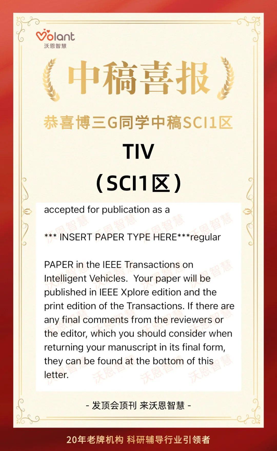 独自一人，怒发顶会！！