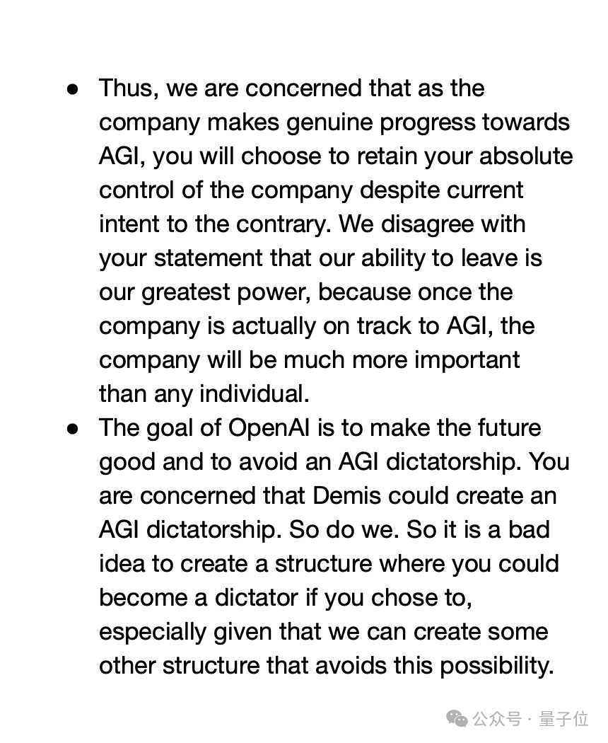 马斯克新官上任再起诉OpenAI！新证据称Ilya七年前就不放心奥特曼了