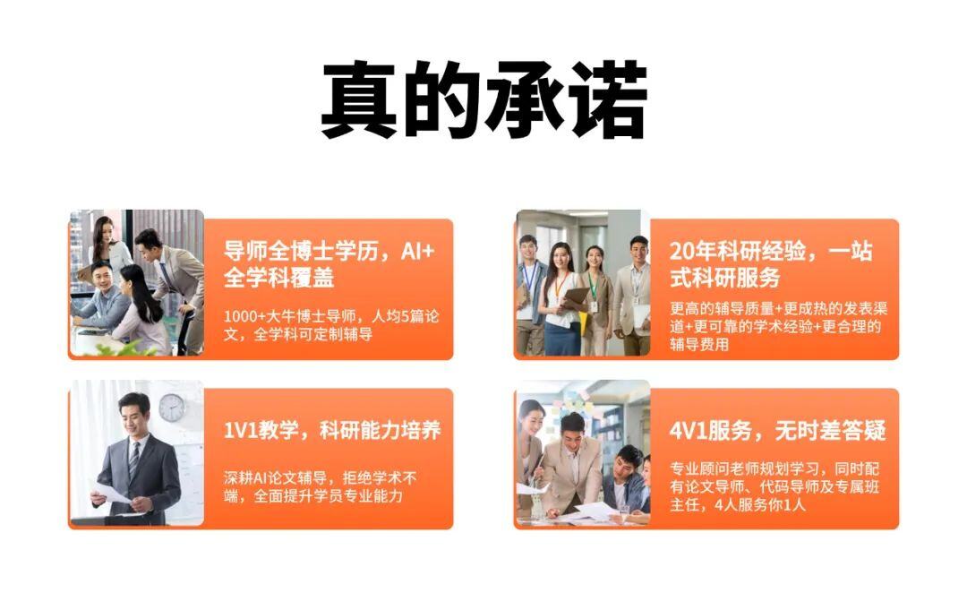 独自一人，怒发顶会！！