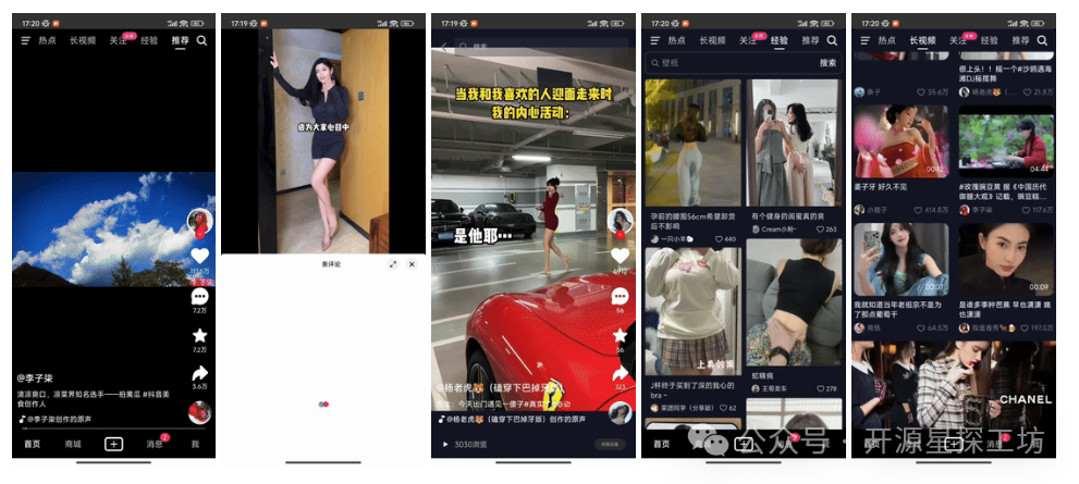 一键部署私人「抖音」，这个开源项目太强了！