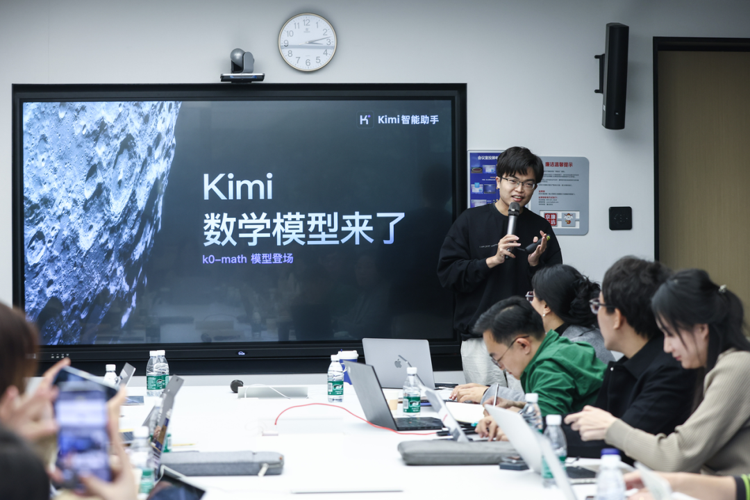 月之暗面发布首款数学模型 k0-math，对标o1