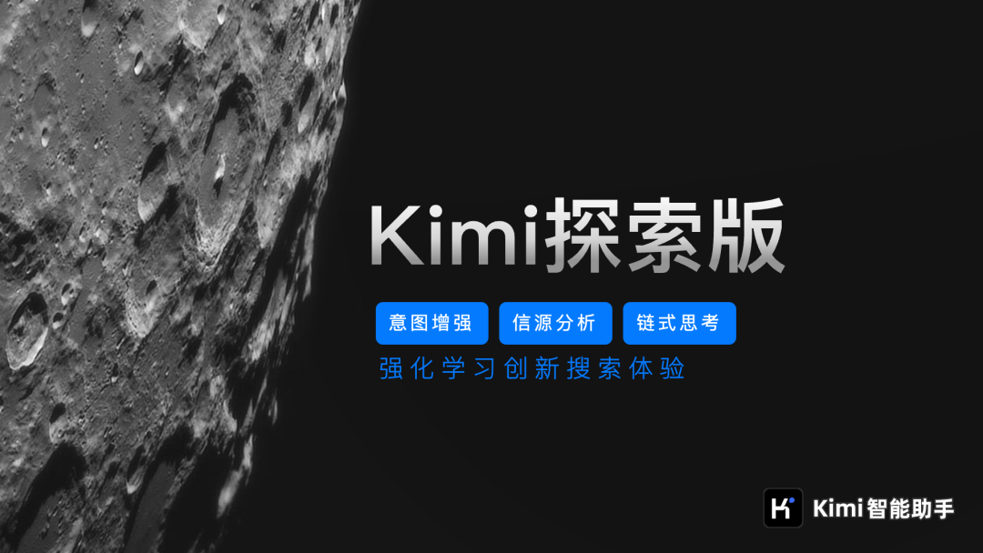 月之暗面发布首款数学模型 k0-math，对标o1
