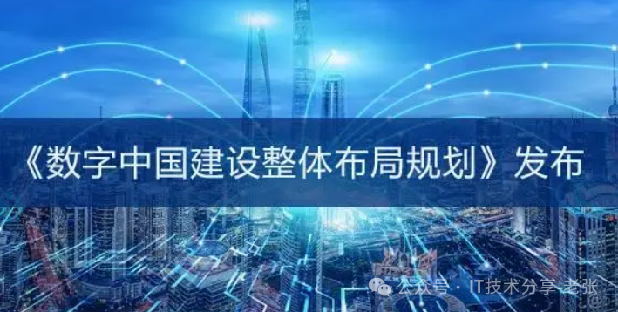 一分钟了解“信创”应知应会的几个知识点