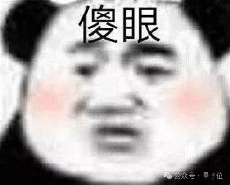 实测腾讯元宝2.0：图文视频啥都能搜，论文绘画全搞定