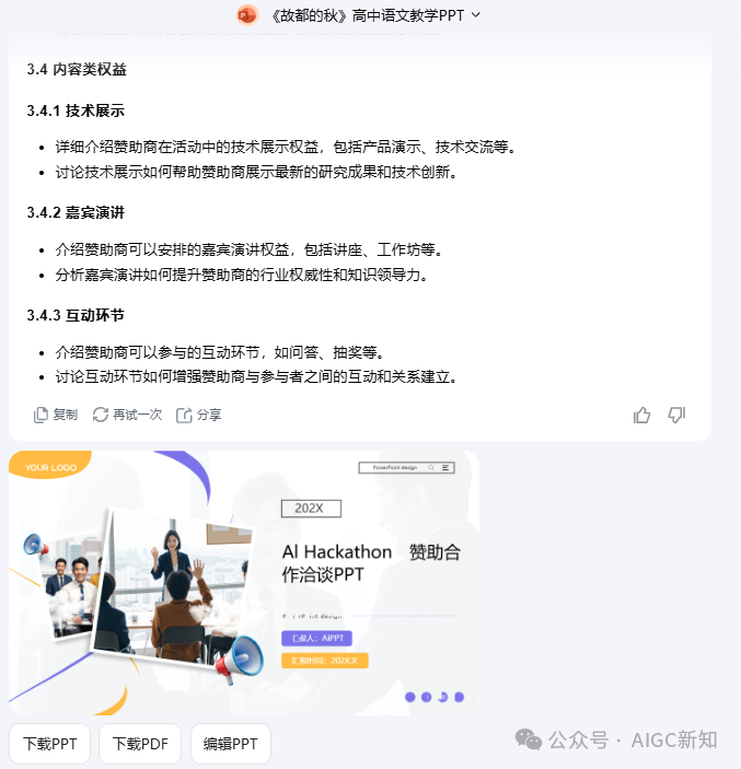 Kimi一周年 | 盘点kimi一年内做了那些事