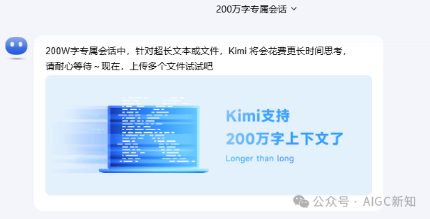 Kimi一周年 | 盘点kimi一年内做了那些事