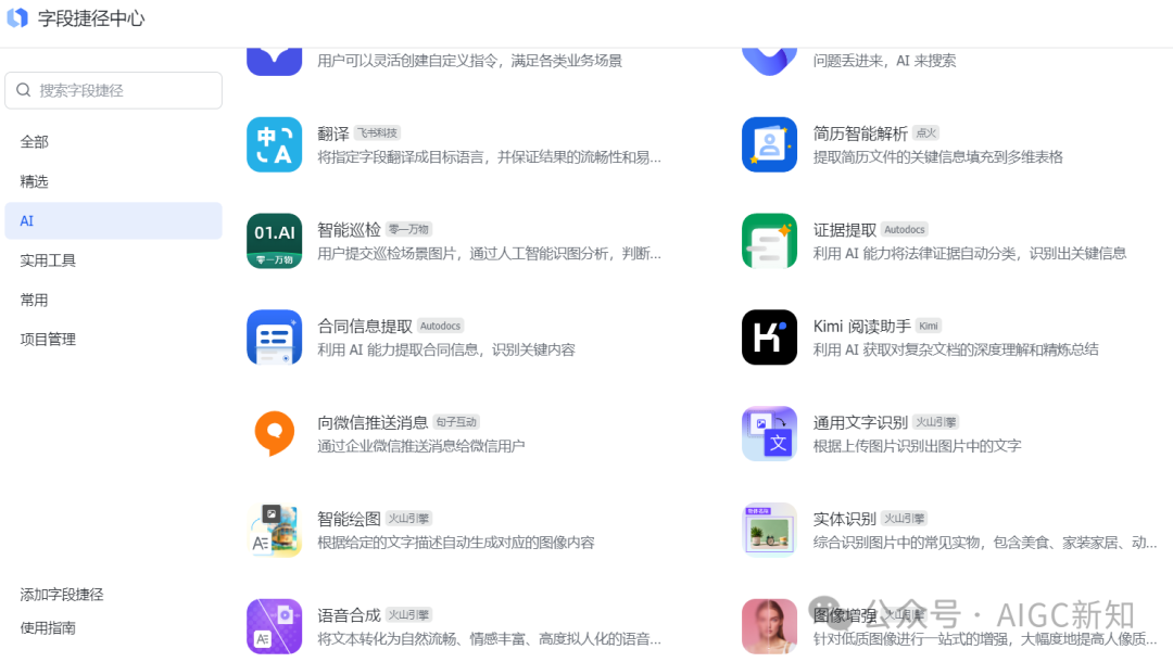 Kimi一周年 | 盘点kimi一年内做了那些事