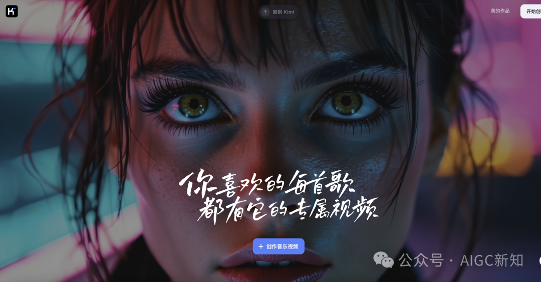 Kimi一周年 | 盘点kimi一年内做了那些事