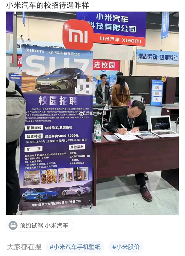 AI周报 | 月之暗面杨植麟回应近期争议；马斯克或遭调查，理由是“通俄”；小米汽车校招待遇曝光，一年可达 18 薪