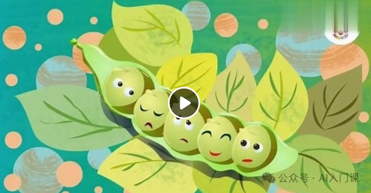 AI 辅导语文？忘记拼音？作文难？| AI助力语文学习
