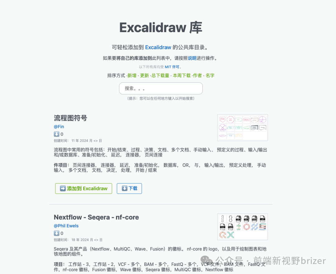 白板工具天花板？看开源免费的Excalidraw 如何吊打传统画图软件！