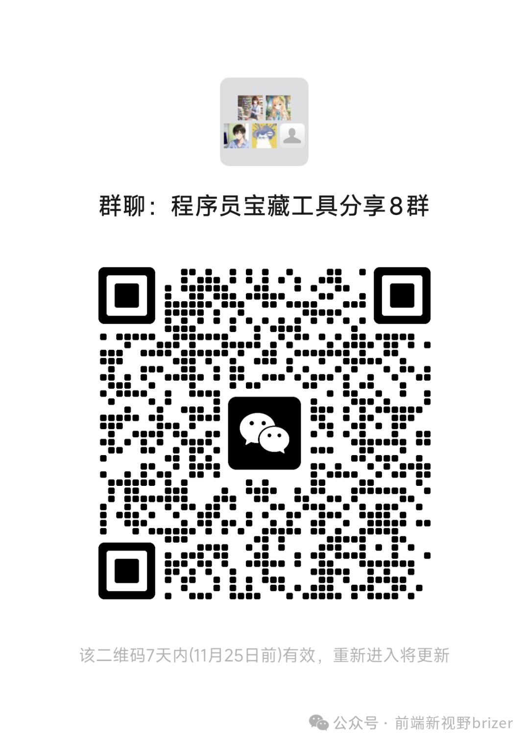 白板工具天花板？看开源免费的Excalidraw 如何吊打传统画图软件！