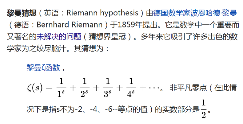 突发！马斯克的Grok3被叫停训练，疑似对人类产生危险