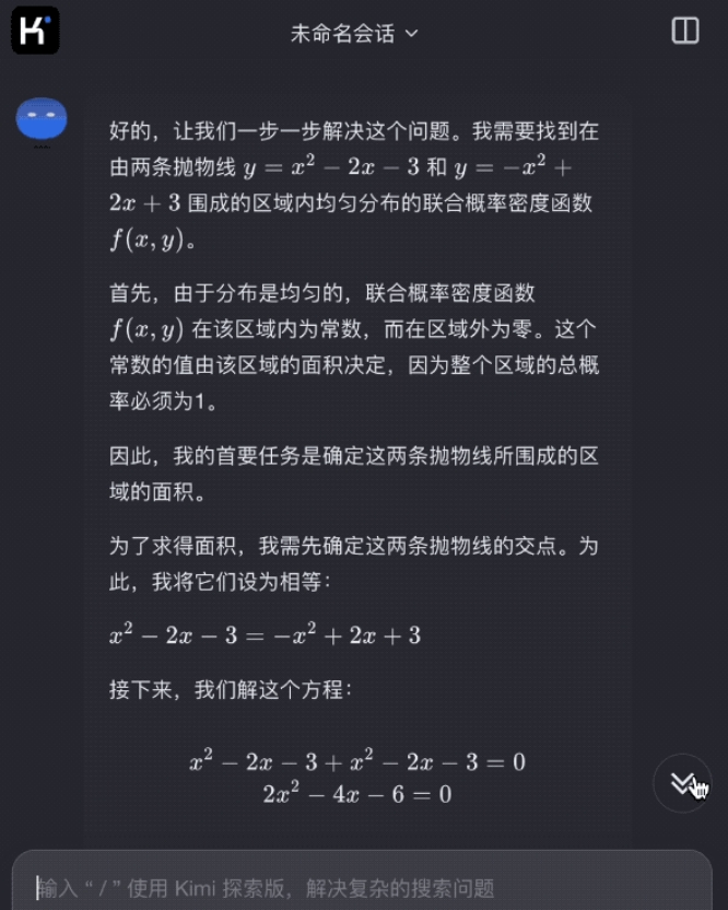 AI见闻｜星舰六飞即将开启，小米驾校12月招生，谷歌AI机器人建议人类去死