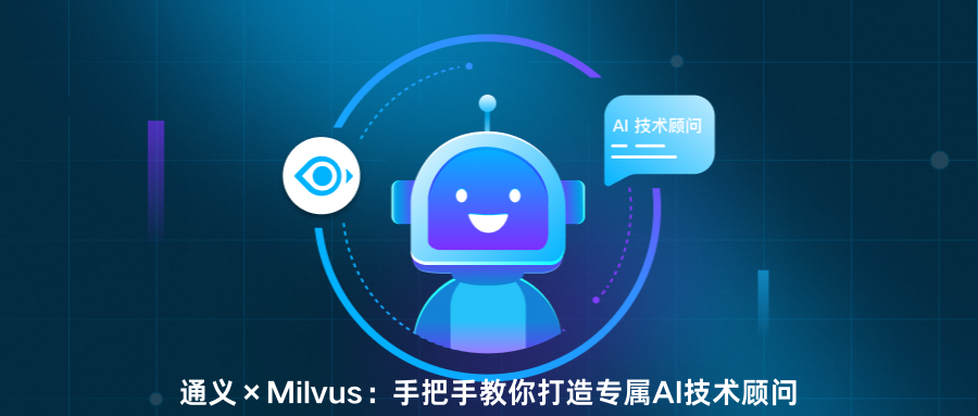 SentenceTransformers×Milvus:如何进行向量相似性搜索