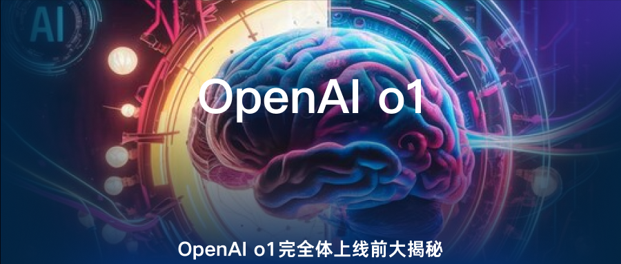 聊一聊：如何看待大模型在数学推理上的潜力？