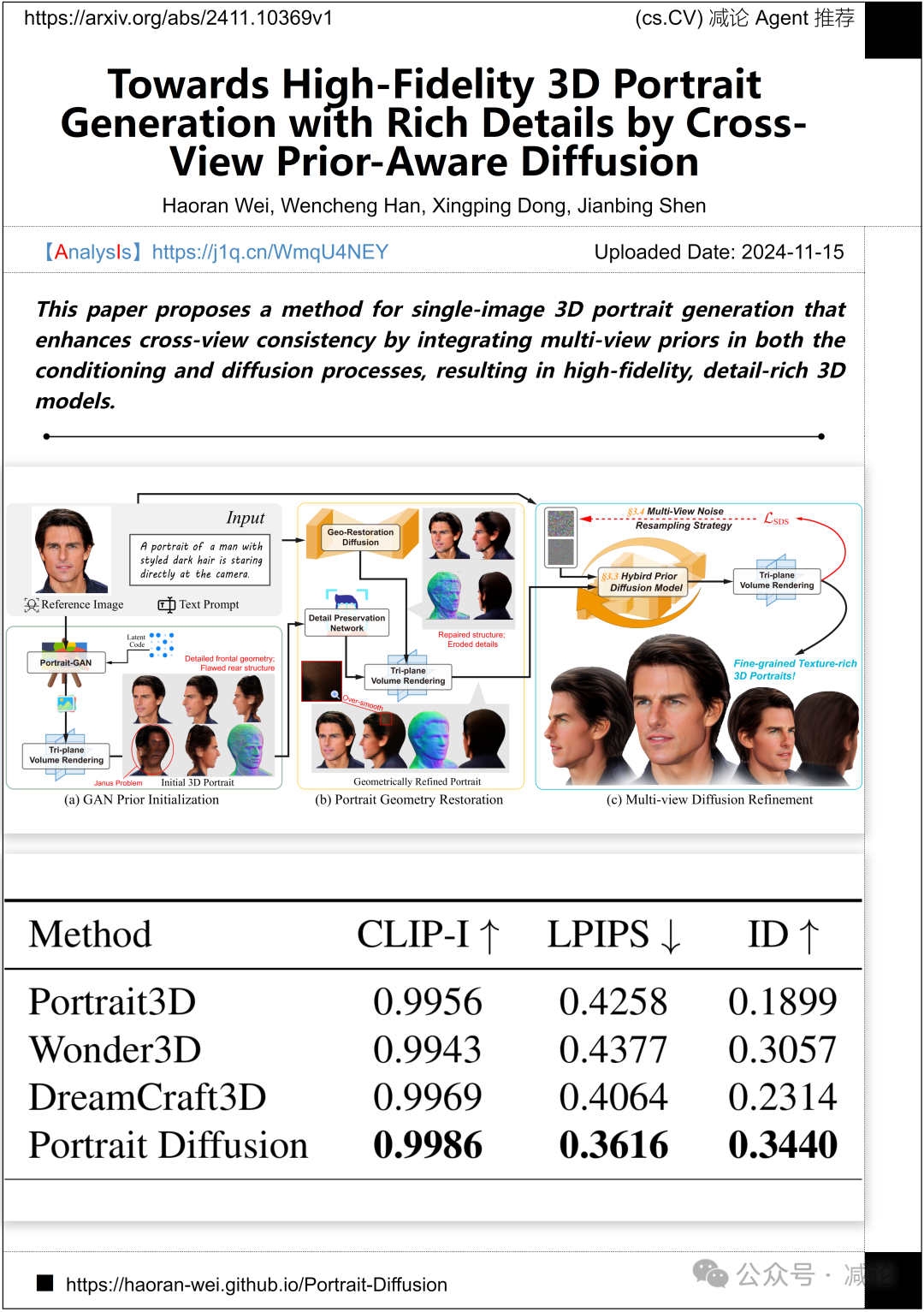 【11.18-arXiv】东南大学提出NumPro改进视频时段内容理解！