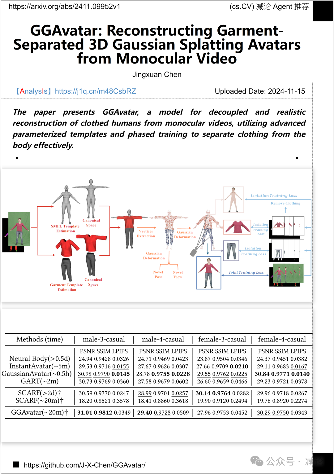 【11.18-arXiv】东南大学提出NumPro改进视频时段内容理解！