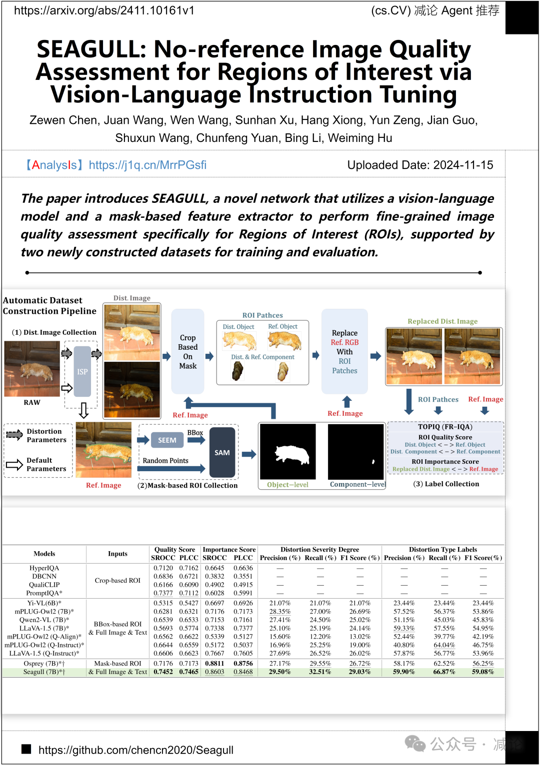 【11.18-arXiv】东南大学提出NumPro改进视频时段内容理解！