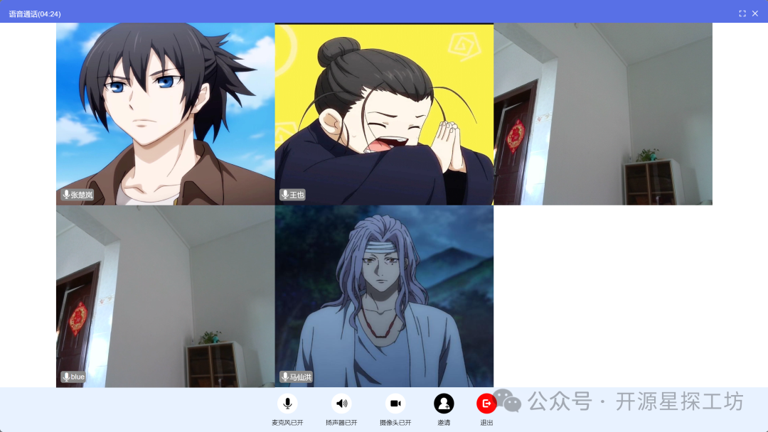 一款开源免费的类微信即时通讯系统