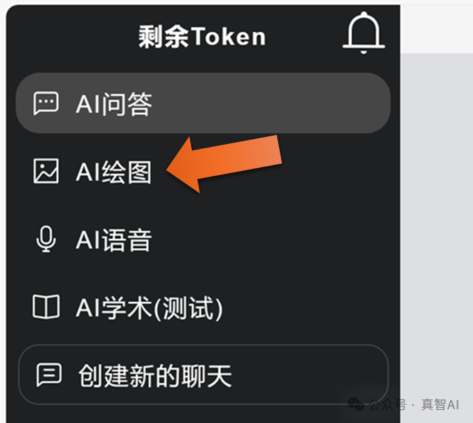 Chatgpt的绘图模型DALL-E 3使用入门：技巧、示例与功能