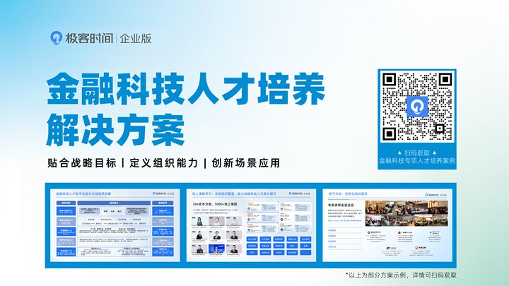 站在企业架构的视角看规划：我们究竟在规划什么？