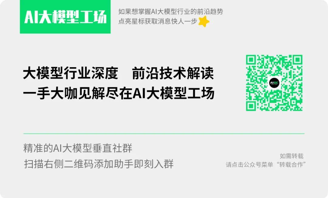 马斯克穿大花袄骑电动车逛游乐园？实测Vidu1.5，多主体一致性太强大！