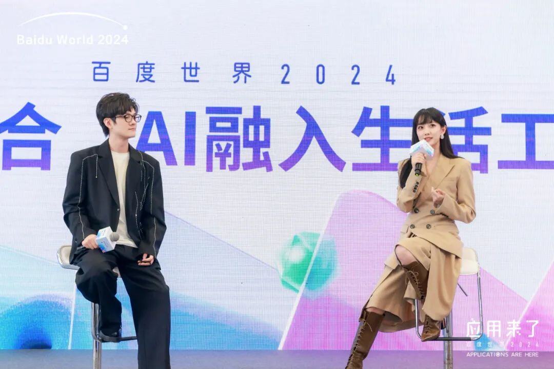 最强“AI创作新物种”自由画布来了，进化后的百度网盘，备菜、炒菜、上菜all in one？