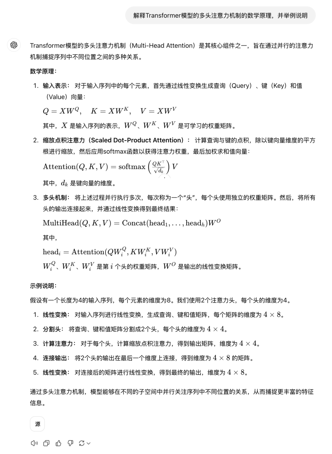 ChatGPT Search VS Kimi探索版：AI搜索哪家强？！