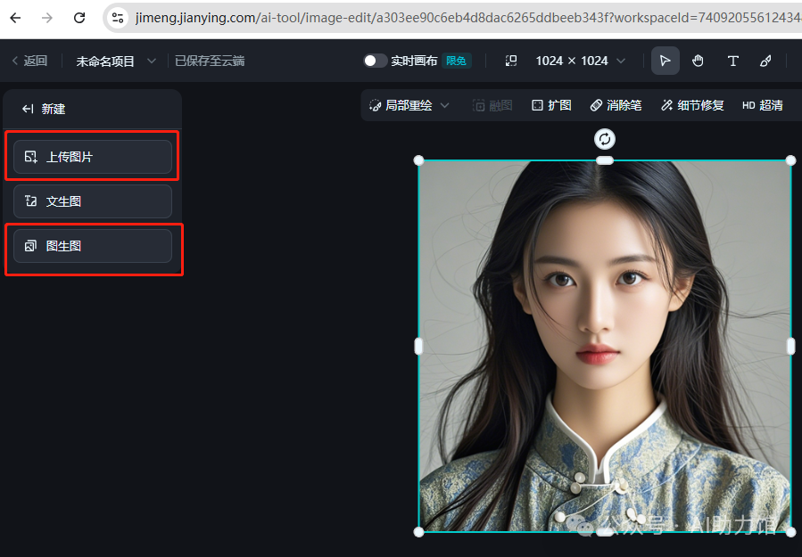 一张大头照变成讲话视频？AI 为你快速生成长/短视频