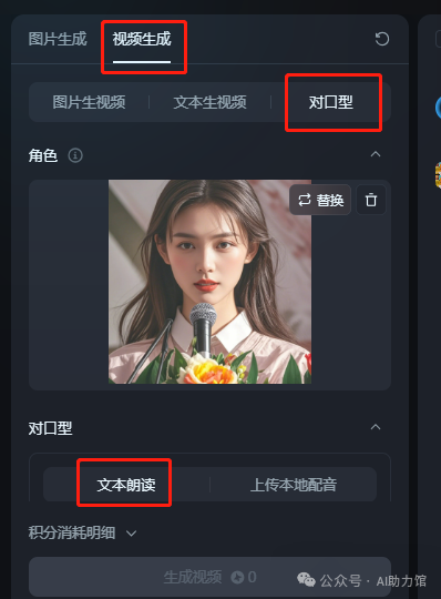一张大头照变成讲话视频？AI 为你快速生成长/短视频