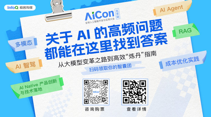 从社区数据看大模型开发生态的全景与趋势