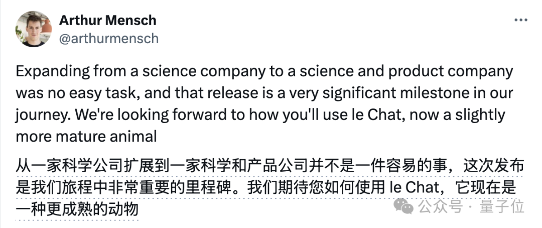 ChatGPT付费功能免费用！Mistral把Canvas、Artifact全复制了