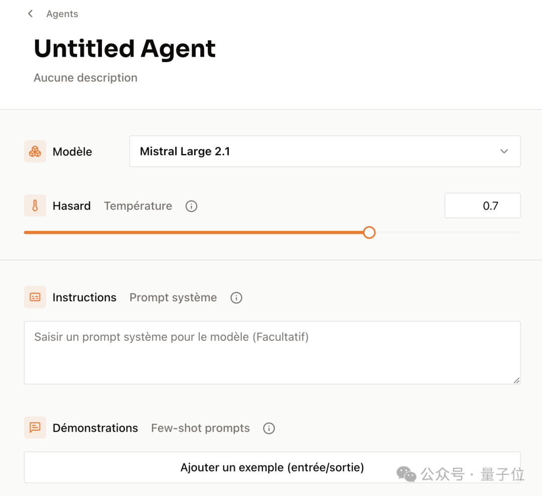ChatGPT付费功能免费用！Mistral把Canvas、Artifact全复制了