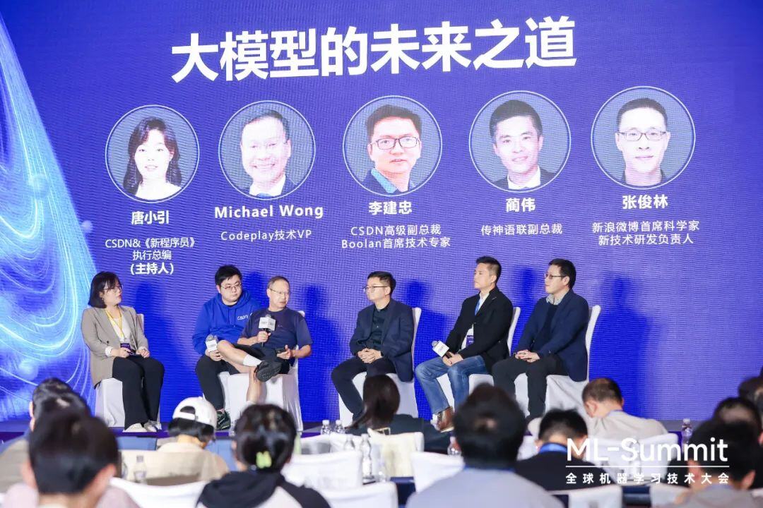 Scaling Law 遇瓶颈，AI 幻觉仍未解决！全球机器学习技术大会重磅开幕，揭示大模型未来之道
