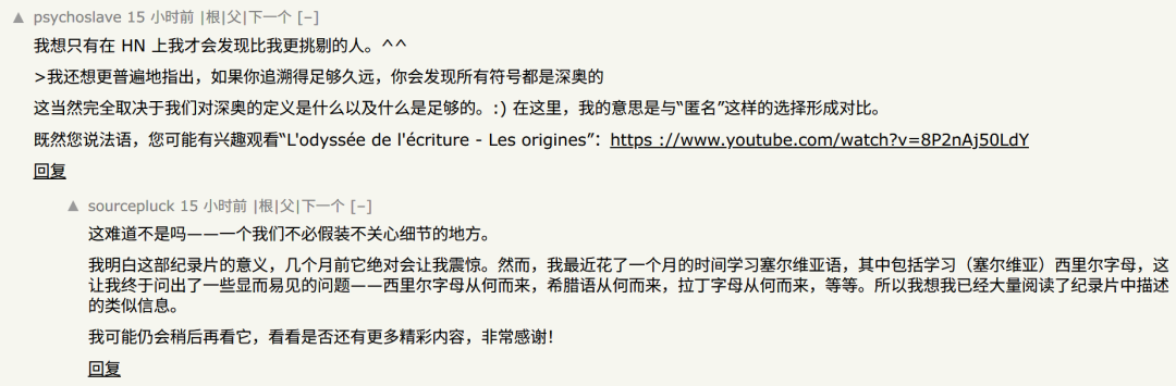 Hacker News 史诗级论战：“图灵博导”阿隆佐·邱奇是不是计算机智能先驱？