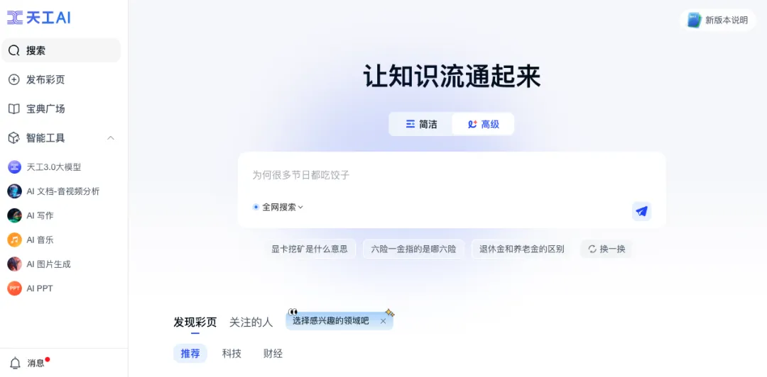 谷歌员工集体打脸CEO，25%新代码AI生成夸大事实，被怒斥90%都是营销；Meta前Orion硬件负责人加入OpenAI