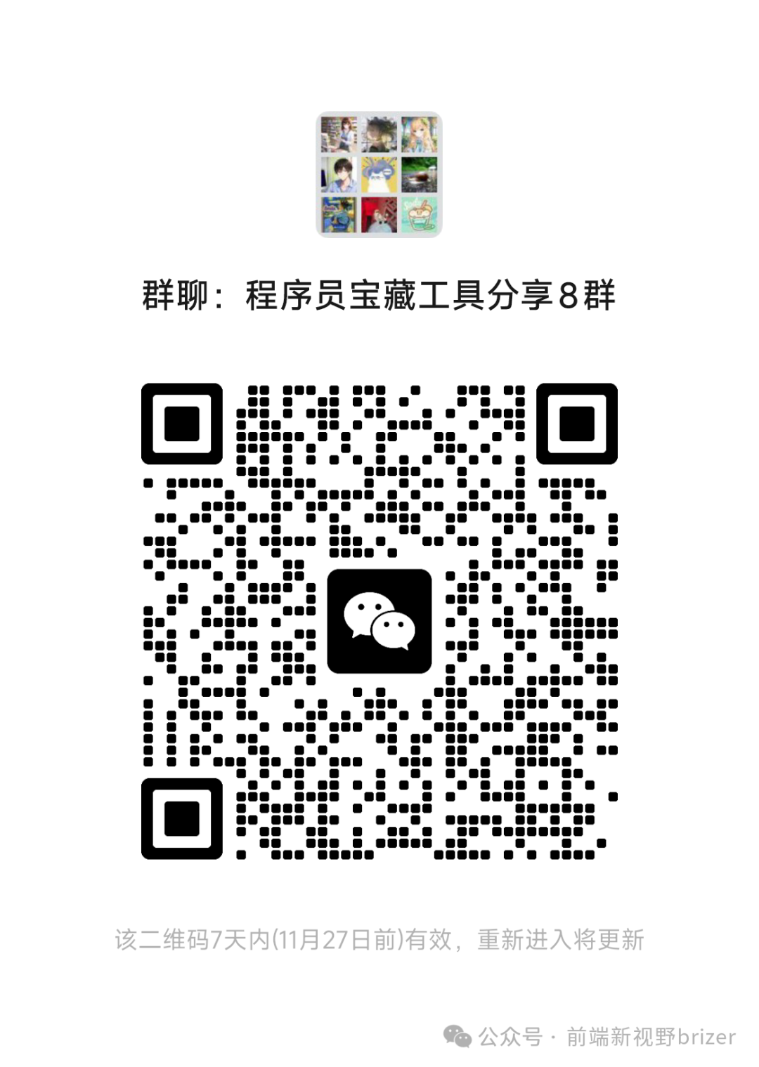 你还在用命令行里ls和cd查看文件吗？命令行里操作文件也能如此丝滑？