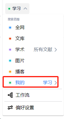 AI应用下一个风口：知识库