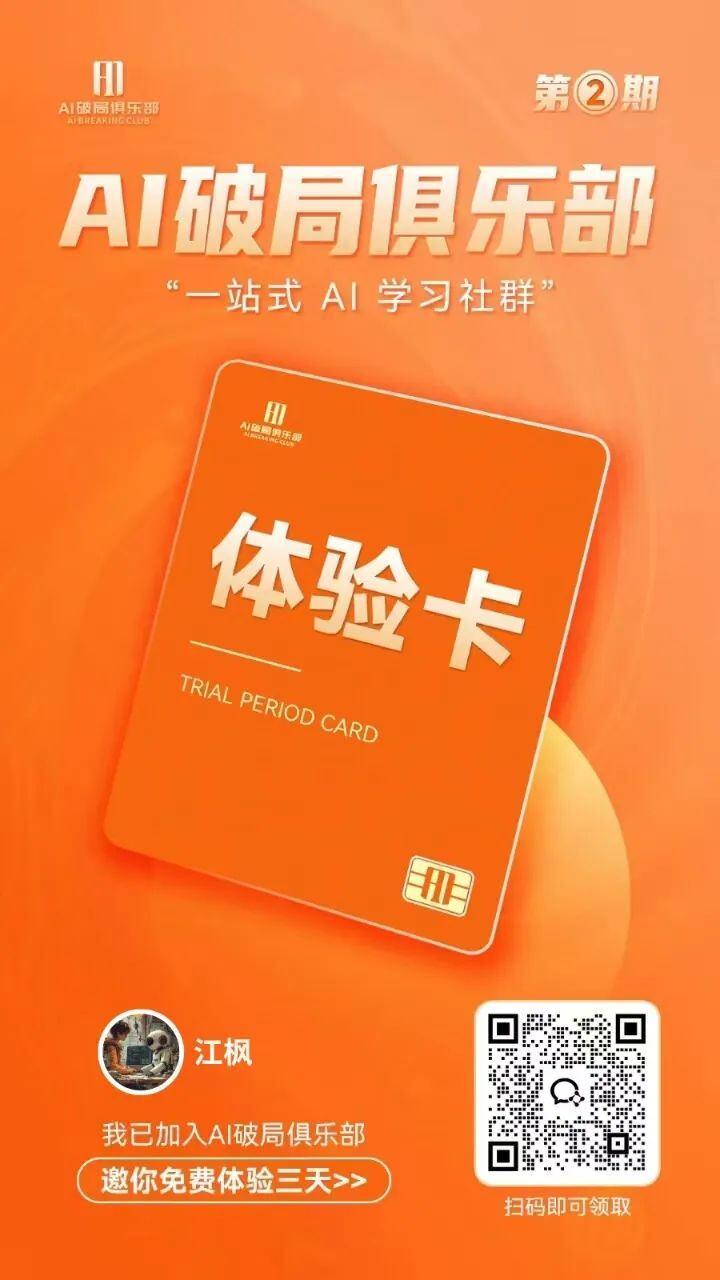 新人必看！扣子coze提示词 3个新功能