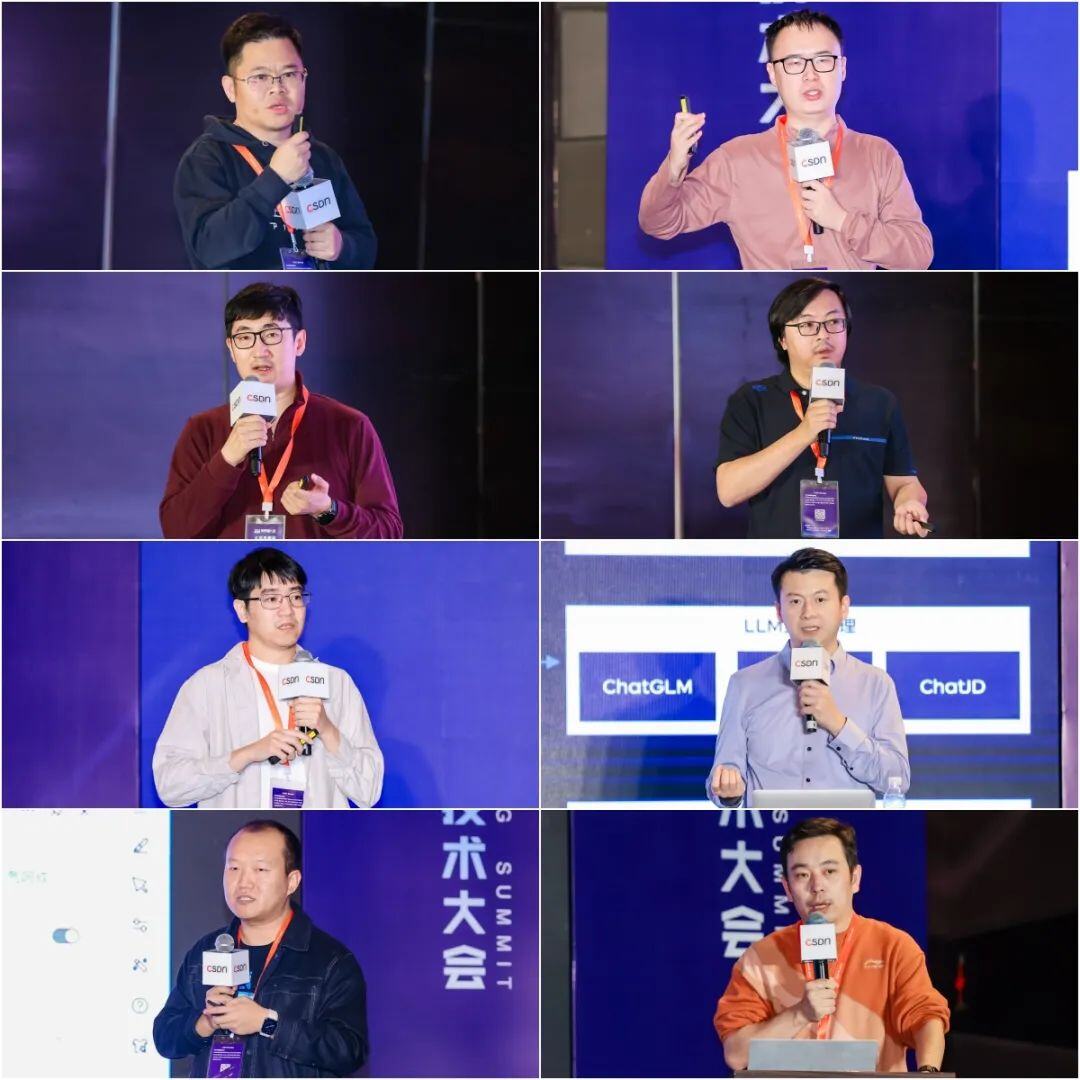 50+大咖共议大模型技术演进，2024全球机器学习技术大会圆满收官