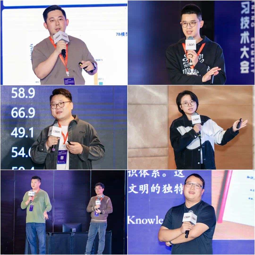 50+大咖共议大模型技术演进，2024全球机器学习技术大会圆满收官