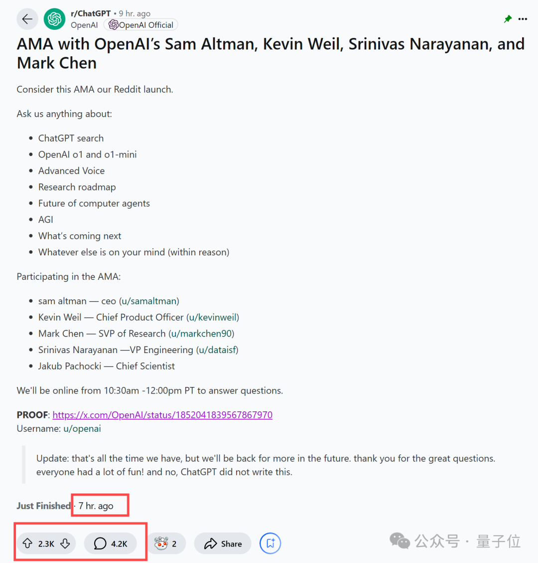 OpenAI回应一切，o1/GPT年前都会升级！奥特曼：别嫌慢，问就是缺算力
