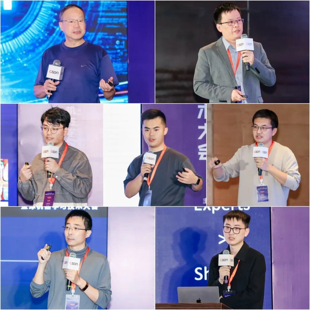 50+大咖共议大模型技术演进，2024全球机器学习技术大会圆满收官