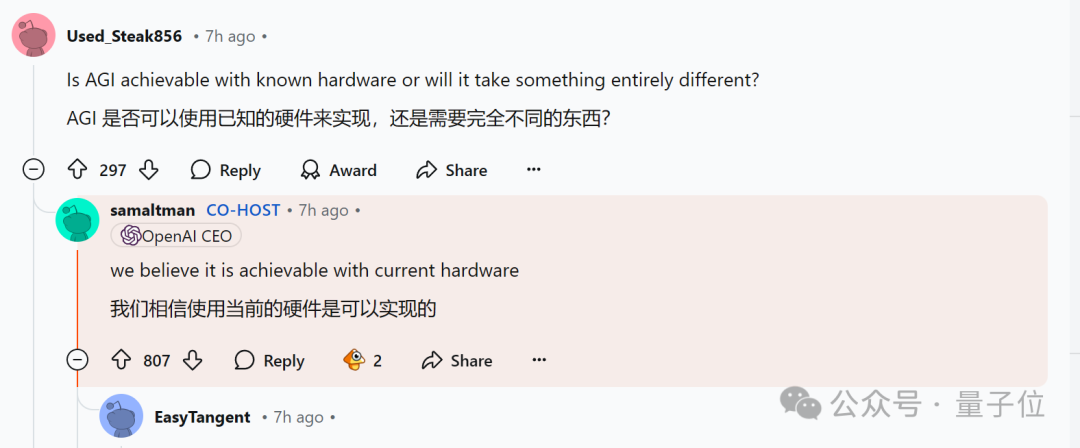 OpenAI回应一切，o1/GPT年前都会升级！奥特曼：别嫌慢，问就是缺算力