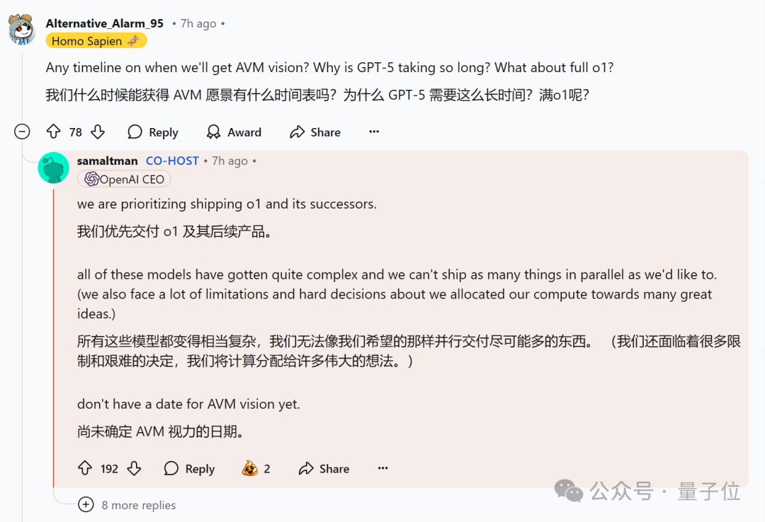 OpenAI回应一切，o1/GPT年前都会升级！奥特曼：别嫌慢，问就是缺算力