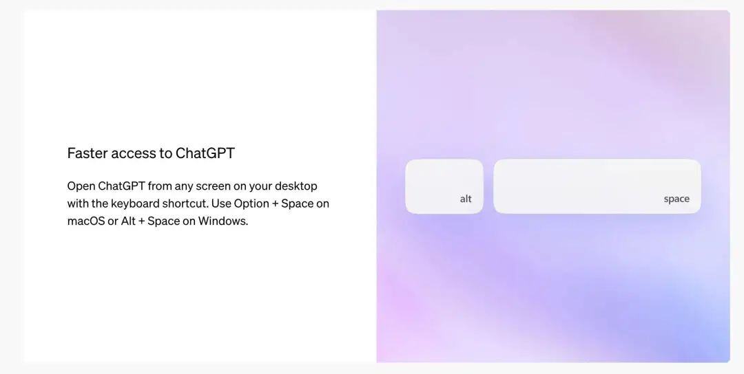 ChatGPT Windows客户端已全面开放！附详细教程！